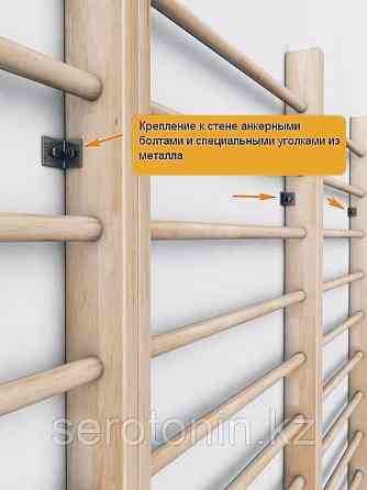 Шведская стенка эконом 240*80 Алматы