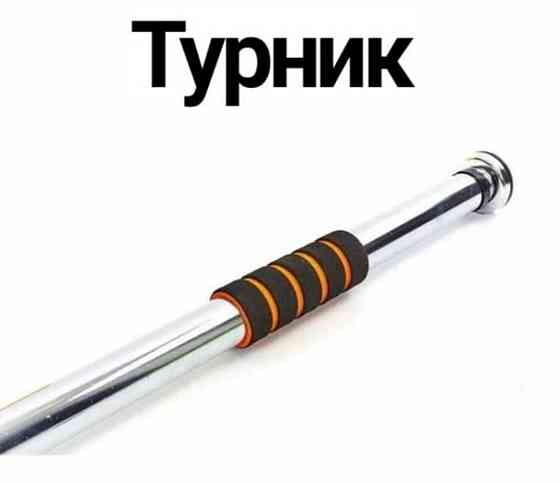 Турник в дверной проем Алматы