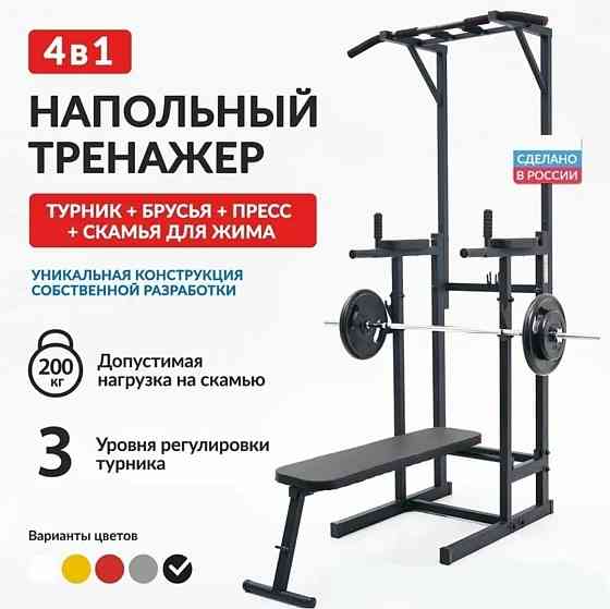 Многофункциональный Напольный Турник, Брусья, Пресс, Скамья KUPITOP 4в1 черный Алматы