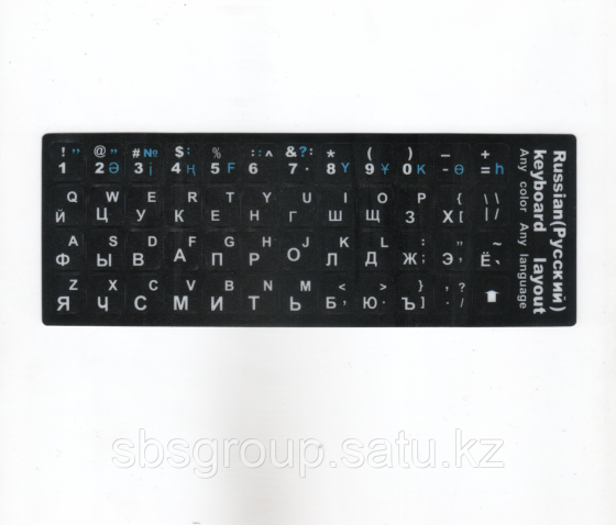 Наклейки на клавиатуру Noname казахские буквы Алматы