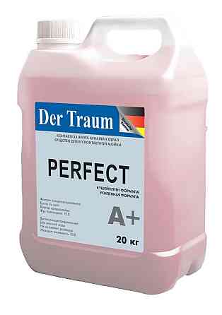 Автошампунь Der Traum Perfect, 20 кг Каскелен