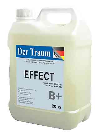 Автошампунь Der Traum Effect, 20 кг. Каскелен