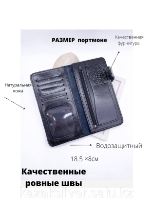 Подарочный набор для мужчин. портмоне мужской брелок кожаный ремень мужской Atyrau