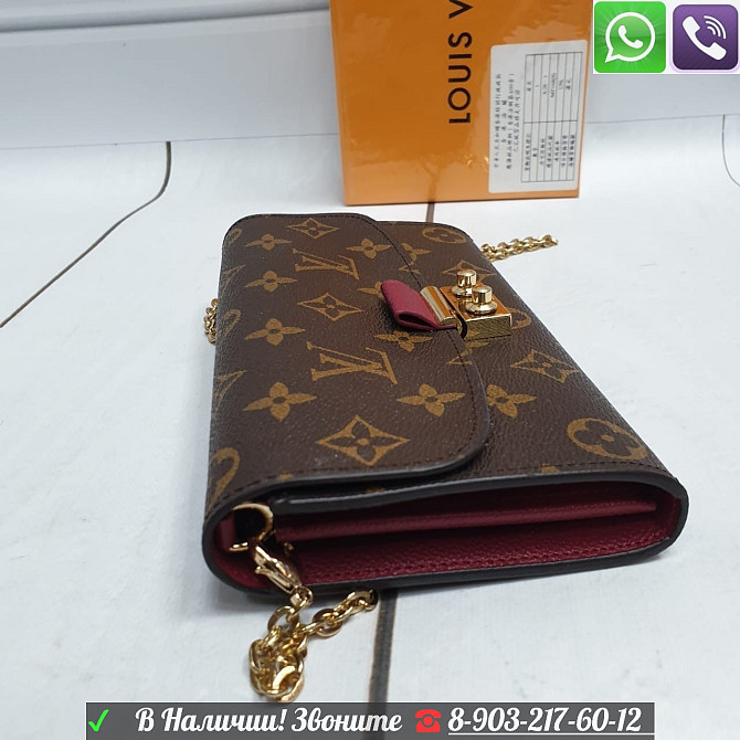 Кошелек Louis vuitton Croisette Wallet на цепочке Луи Виттон Almaty - photo 1