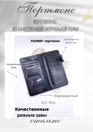 Ремень мужской портмоне мужской подарок Atyrau - photo 4