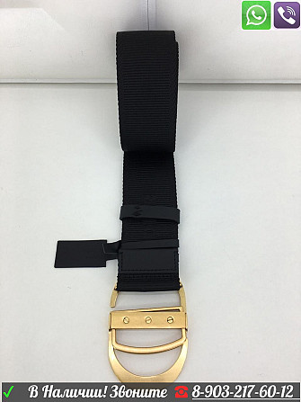 Ремень Dior CD SADDLE тканевый широкий пояс 4.5 cm NYLON BELT Алматы - изображение 3