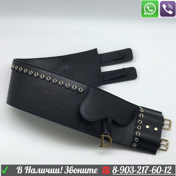 Ремень Dior saddle Диор 10 см пояс корсет Алматы - изображение 3