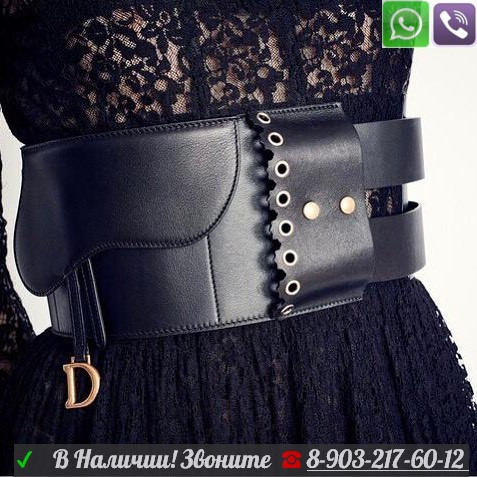 Ремень Dior saddle Диор 10 см пояс корсет Алматы - изображение 1