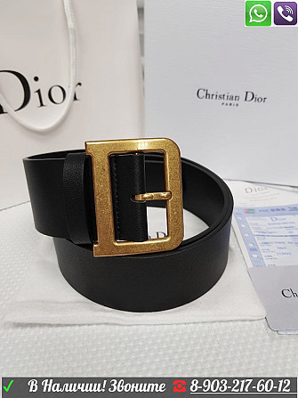 Ремень Diorquake Christian Dior Черный Диор пояс широкий Алматы - изображение 1