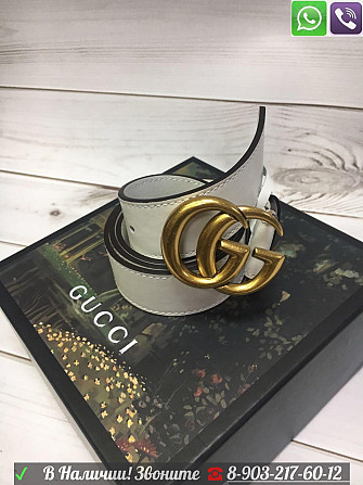 Ремень Gucci Marmont белый Алматы - изображение 1
