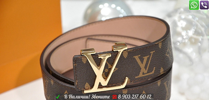 Louis Vuitton Monogram Initials Ремень Луи Виттон Алматы - изображение 4