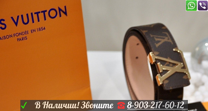 Louis Vuitton Monogram Initials Ремень Луи Виттон Алматы - изображение 2