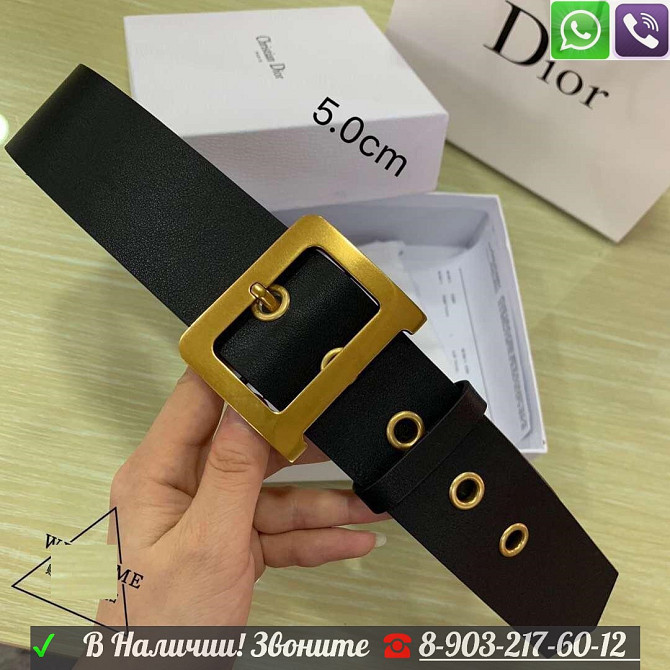 Ремень Diorquake Dior черный с D пряжкой Алматы - изображение 2