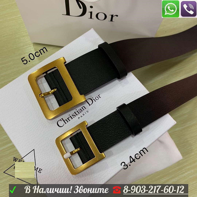 Ремень Diorquake Dior черный с D пряжкой Алматы - изображение 4