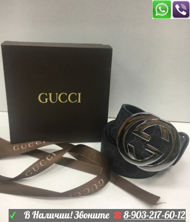 Gucci Marmont Пояс Ремень Gucci Гучи Кожа Алматы - изображение 4