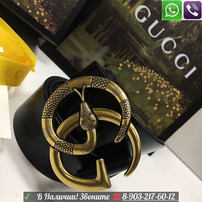 Ремень Gucci с драконом Gucci черный пояс Алматы - изображение 3
