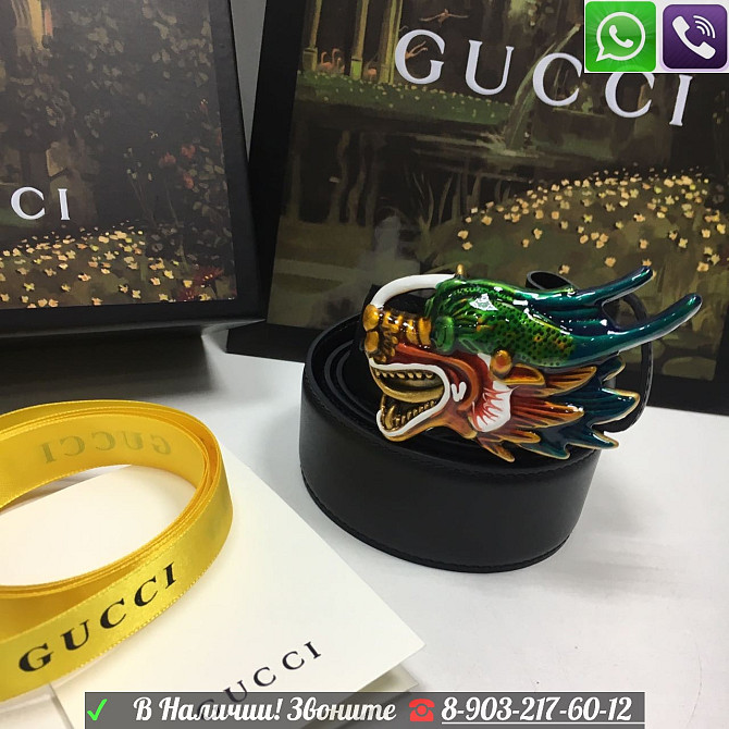 Ремень Gucci с драконом Gucci черный пояс Алматы - изображение 2