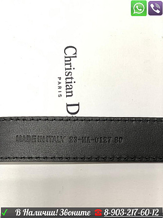 Ремень Dior Saddle 3 см Диор пряжка серебро Алматы - изображение 4