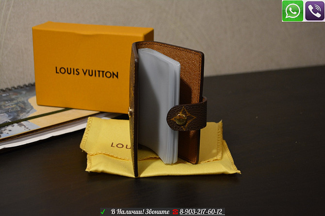Louis Vuitton Визитница паспорт документы Lv Лв Луи Виттон Алматы - изображение 2
