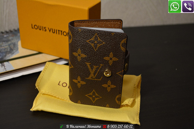 Louis Vuitton Визитница паспорт документы Lv Лв Луи Виттон Алматы - изображение 4