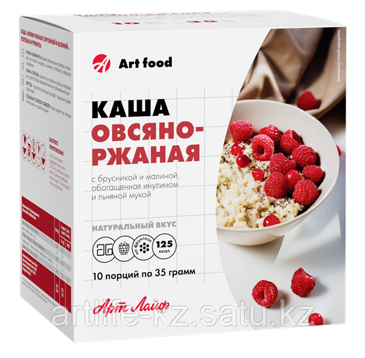Каша Овсяно-ржаная с брусникой и малиной. 10 пак. Almaty - photo 1
