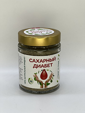 Arabiyan Med - Сахарный Диабет порошок 200 грамм Astana - photo 1