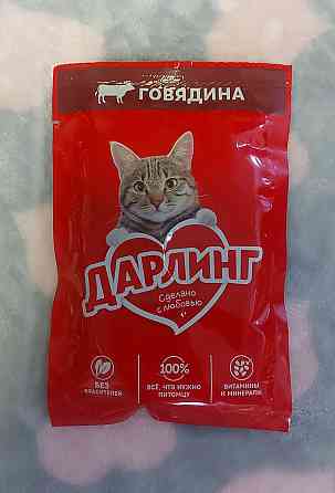 Дарлинг Влажный корм для кошек с говядиной Астана