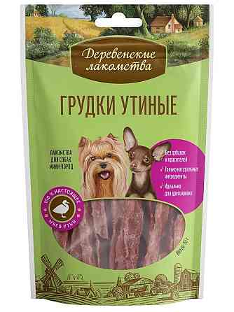 Деревенские лакомства Грудки утиные для мини собак Astana