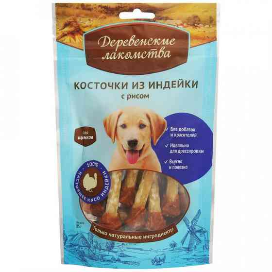 Деревенские лакомства для щенков Косточки с индейкой Astana