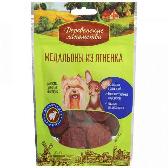 Деревенские лакомства Медальоны из ягненка для мини собак Astana