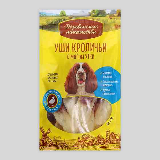 Деревенские лакомства Уши кроличьи с мясом утки для собак Astana
