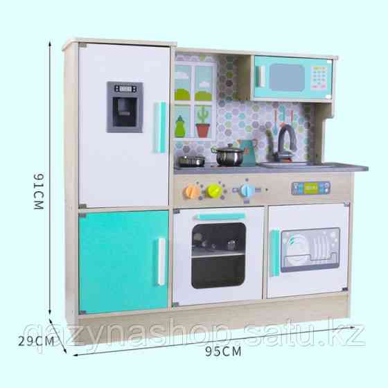 Детский игровой набор «Кухня» 95 × 29 × 91 см Астана