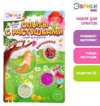 Игрушки-растушки в наборе для опытов «Веселые Орбизы» (Единороги) Алматы - изображение 4