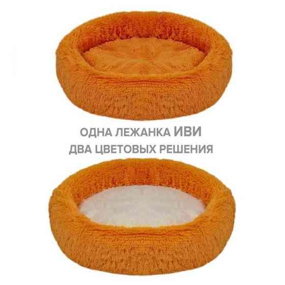 Лежанка Иви для животных оранжевая Astana