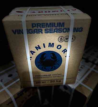 Рисовый уксус Kanimore, 20 л. Алматы
