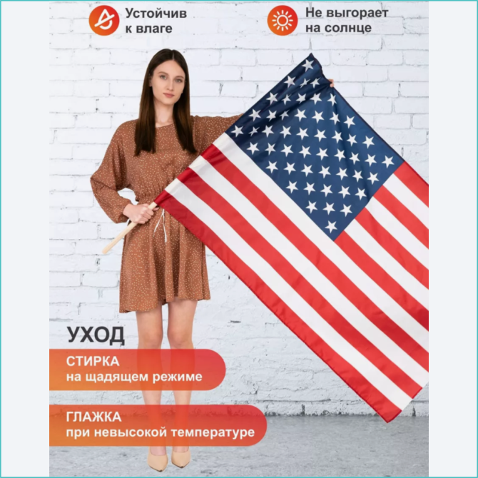 Государственный флаг США (150х90см.) Almaty - photo 3