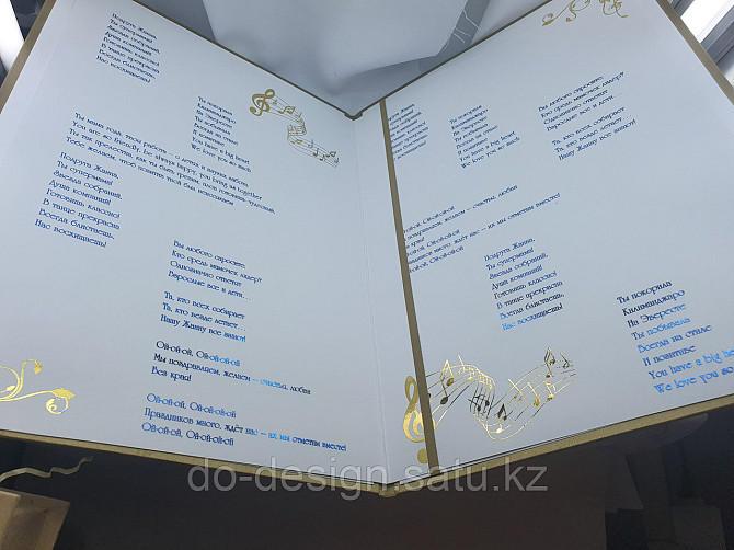 Вкладыш в папку Almaty - photo 2