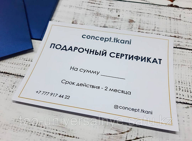 Печать подарочных сертификатов Almaty - photo 2