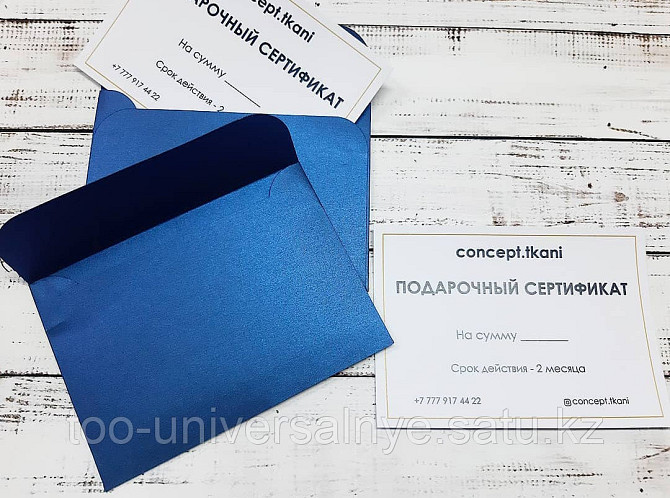 Печать подарочных сертификатов Almaty - photo 1