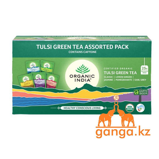 Ассорти зеленого чая Тулси (Tulsi green tea assorted pack ORGANIC INDIA), 25 пакетиков Караганда - изображение 1