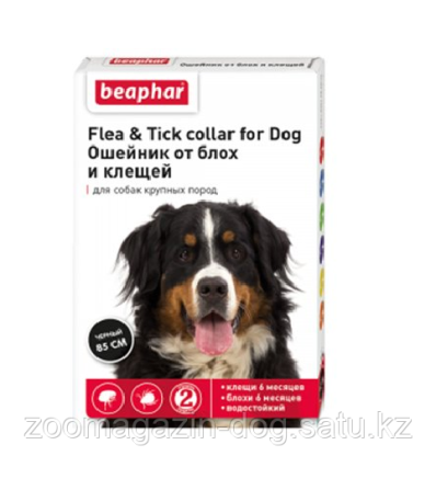 Beaphar Bio Band Plus Dog, 85 см | Ошейник для собак от блох и клещей| Алматы - изображение 1