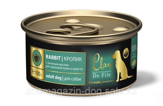 Clan De File для собак всех пород филе мяса Кролик, 100 гр Almaty