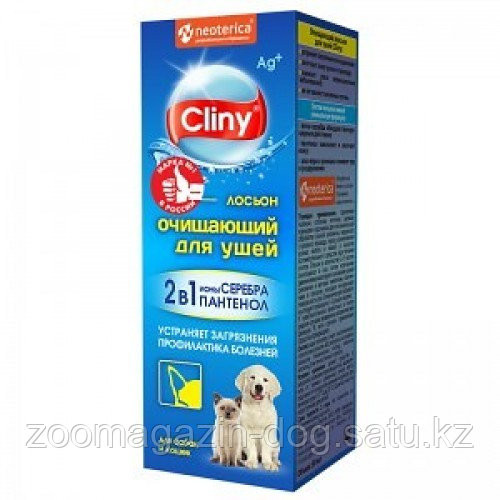 CLINY лосьон очищающий для ушей собак и кошек ,50 мл Алматы - изображение 1