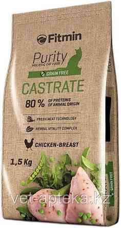 Fitmin Cat Purity Castrate беззерновой корм для взрослых кастрированных и стерилизованных кошек, 1.5 Almaty