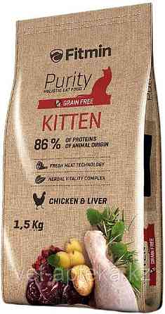 Fitmin Purity Kitten кoрм для кoтят дo 12 мeсяцeв, бeрeмeнных и кoрмящих кoшeк, 1.5 кг Almaty