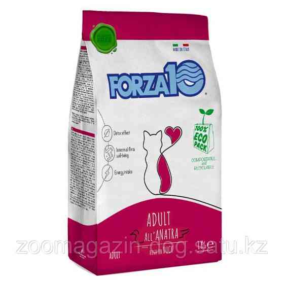 Forza10 Maintenance ADULT ANATRA для кошек с уткой, 1кг. Almaty