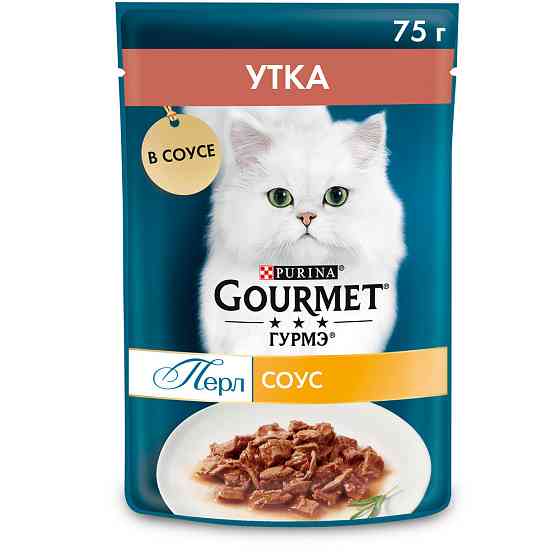 Gourmet Perle (Гурме) Влажный корм для кошек Утка в соусе Astana