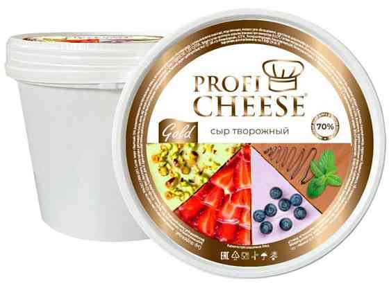 Сыр твороженный Сливочный Profi Cheese Gold 5,5 кг, 70%. ГОСТ 33480-2015 Almaty