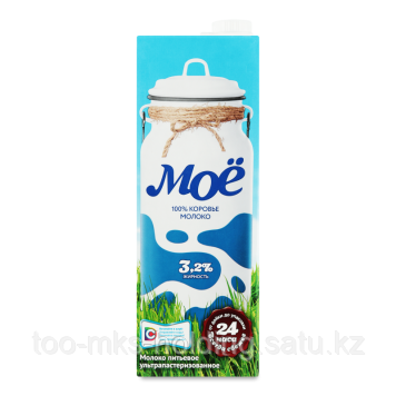 Молоко 0,95л, 3,2 % МОЕ Almaty