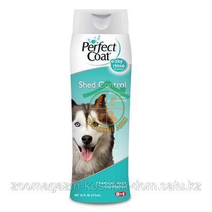 PERFECT COAT д/собак Тропические фрукты 473мл Нур-Султан - изображение 1